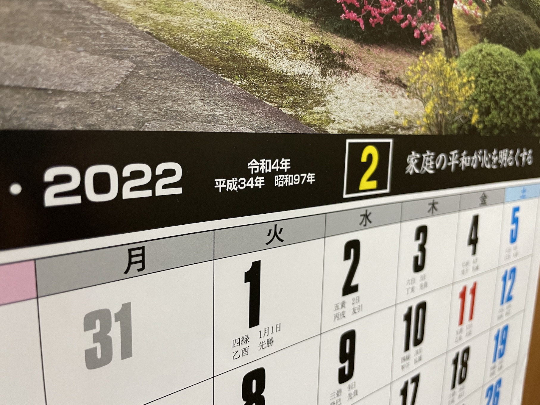 おいしいタマゴ