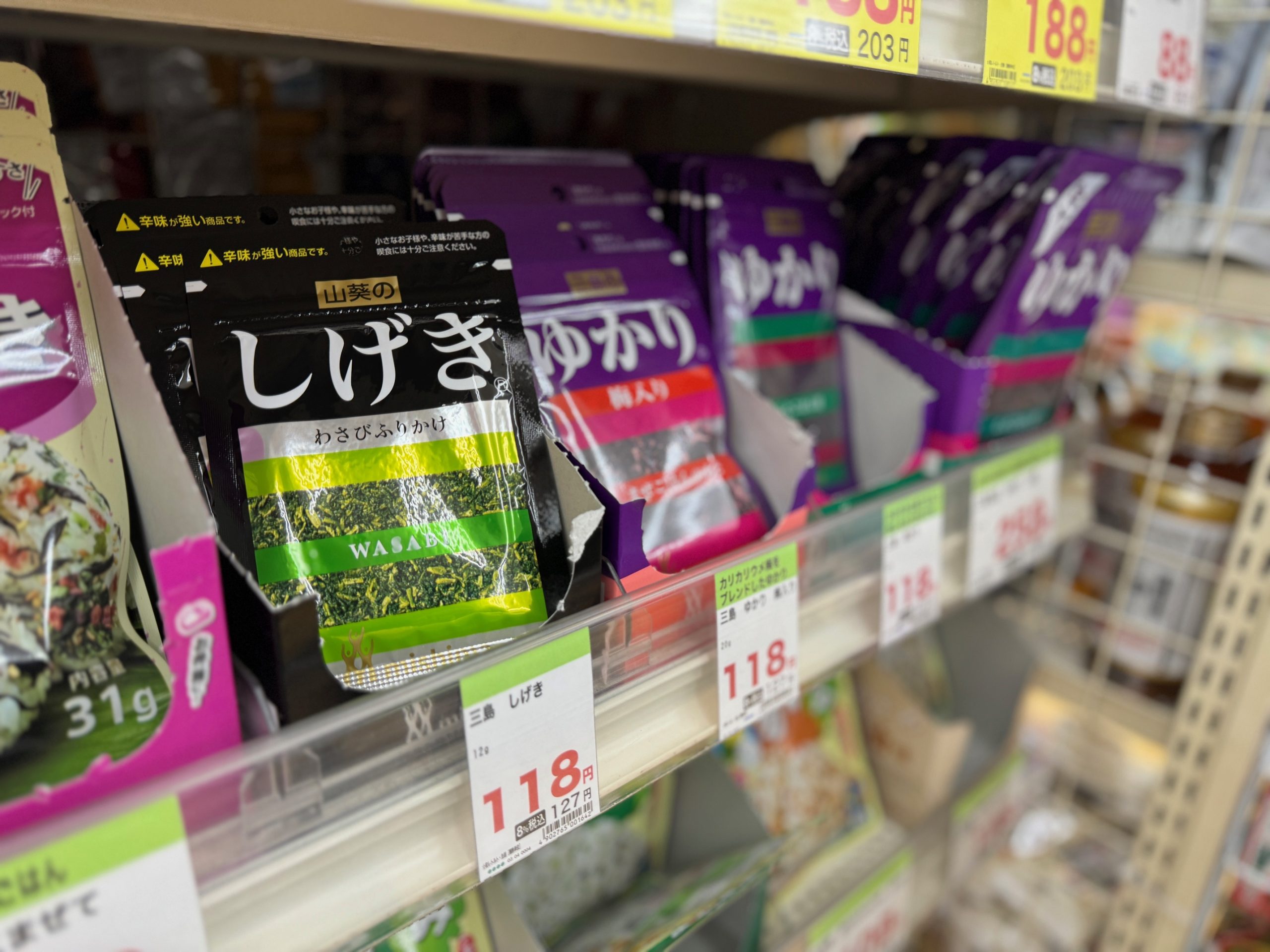 元町ビレッジお色直しだん