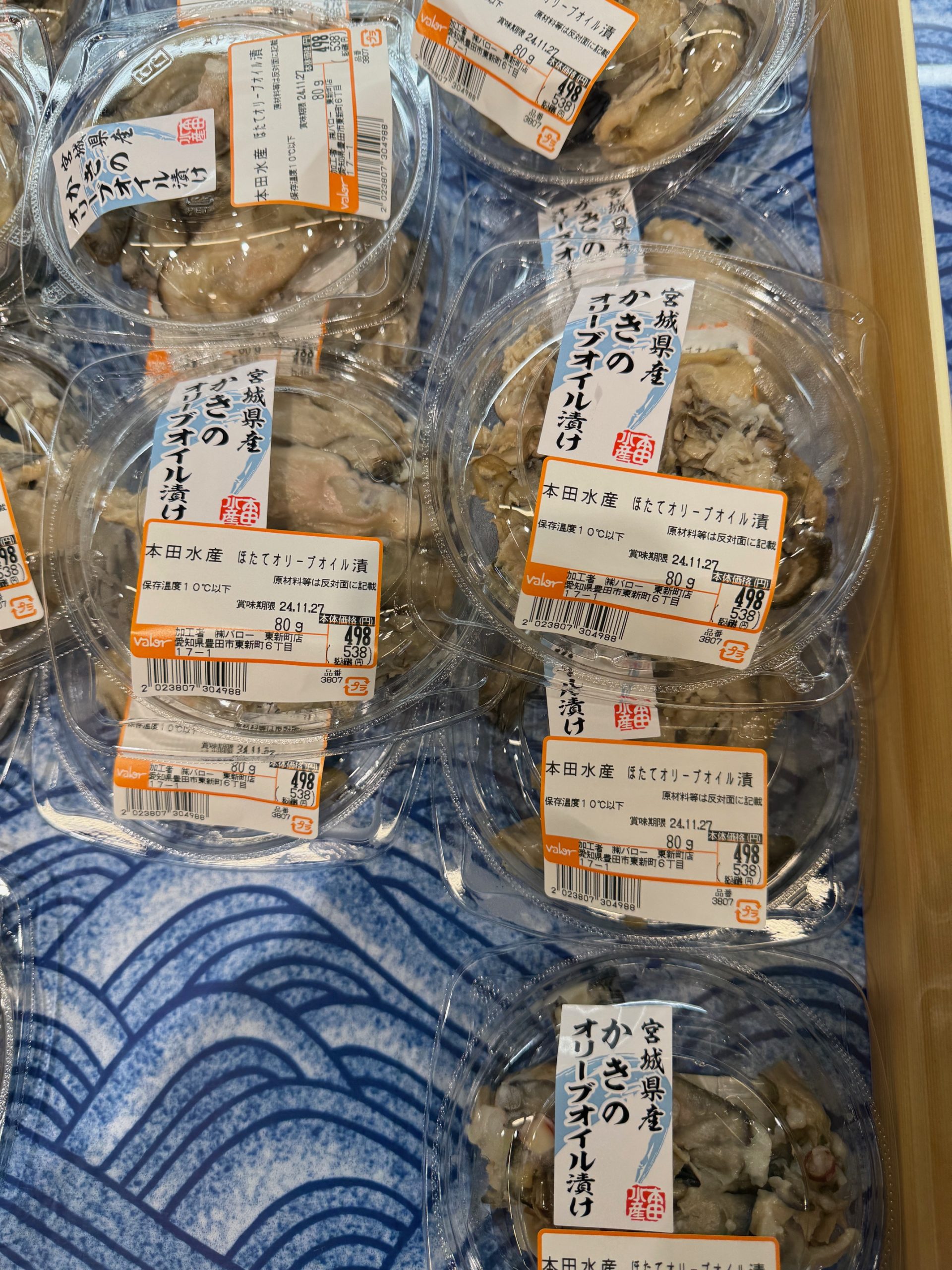 あっという間に冬