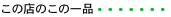 ̓X̂̈i