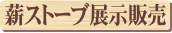 dXg[uW̔