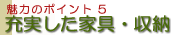 ͂̃|Cg5@[ƋE[