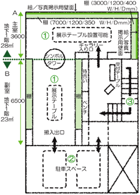 地下ギャラリー見取り図